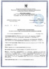Документ